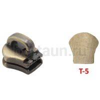 Замок-бегунок № 21 металл без фиксатора сумочный Т5 BERT- LUX антик