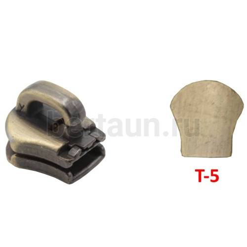 Замок-бегунок № 21 металл без фиксатора сумочный Т5 BERT- LUX антик