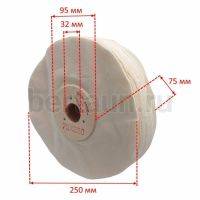 Инстр. №129 Щетка МАТЕРЧАТАЯ 75*250*32