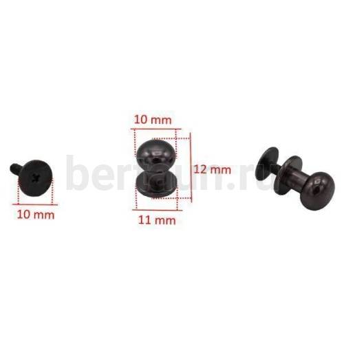 Фурнитура №34  кнопка кабурная для сумок и ремней  10*12 мм тем.никель 10 шт/уп BERT