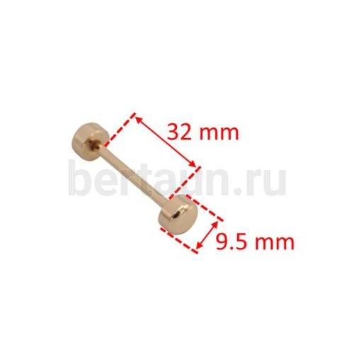 Ручкодержатель №16 штанга-гантелька для сумок 32F мм золото