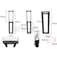 Ручка телескоп. д/чемодана №136  FSD РС5210*24"