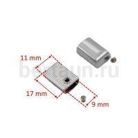 Фурнитура №54 наконечник на молнию 9 мм (5шт/уп)  никель