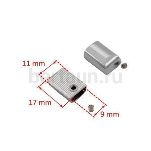 Фурнитура №54 наконечник на молнию 9 мм (5шт/уп)  никель