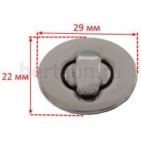 Замок портфельный № 90 повор. JH-0049 никель GFM