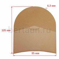 Набойка №  11  VIBRAM 5350 (040) топ бежевый