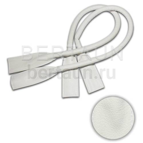 Ручки сумочные готовые 65см № 18 полиурет. белый мат