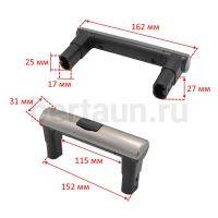 Ручка для чемодана с кнопкой №  4 модель  015# big-1