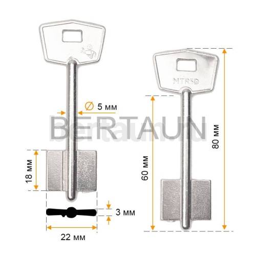 Заг.для ключ. МТR 5G  DV2050   № 129