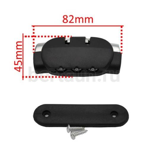 Замок чемоданный №  3  BRT -2529