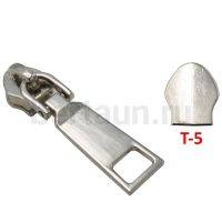 Замок-бегунок № 42 спираль без фиксатора сумочный Т5 LB2005 ТМL никель