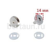 Кнопка №50 магнитная 14 мм ЕВ-01 никель с бортиком 5шт/упак
