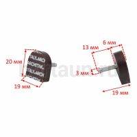 ARCHITAK  набойки №11  р.13  19*20мм/144 (коричневые )