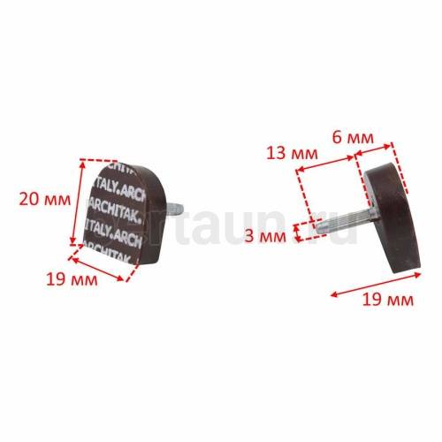 ARCHITAK  набойки №11  р.13  19*20мм/144 (коричневые )