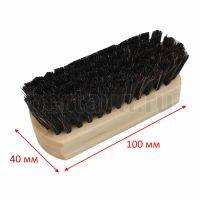 Инстр. №220 Щетка обувная конский волос 2В  100*40 мм