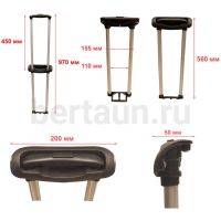 Ручка телескоп. д/чемодана № 33 арт. Т325-2 22" никель