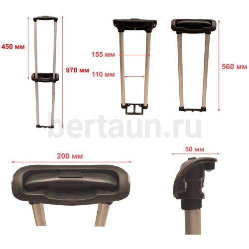 Ручка телескоп. д/чемодана № 33 арт. Т325-2 22" никель