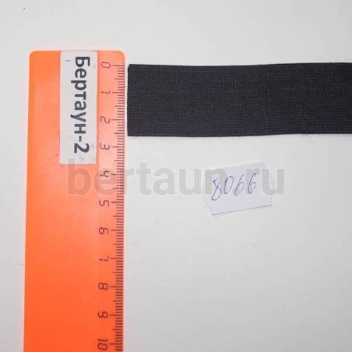 Резинка  25 мм башмачная (чёрная ) Италия ширина 