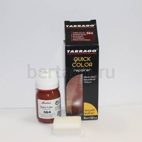 Тарраго № 62 (TDC83) 664 Краска д/кожи.QUICK COLOR 25 мл медово-кор