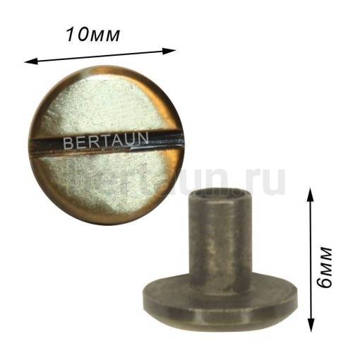 Фурнитура №91  винт ЛЮКС h 6*d10 мм д/кожгалантереи(10ш/упак) BERT АНТИК
