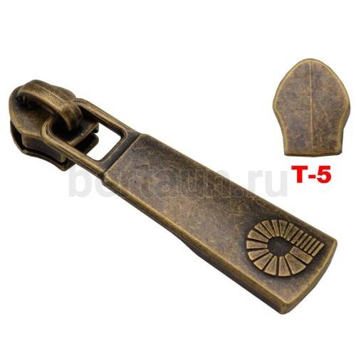 Замок-бегунок № 19 сумочный спираль Т5 BERT 50816 антик