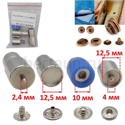 Насадка №26 для установки кнопок d 12.5 мм. ТР-12,5 ALPHA ( резьба М6 )