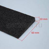 Косяки №15    TOPY CREPE 480*60*10мм широкие тем.кор.