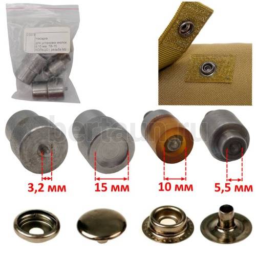 Насадка №29 для установки кнопок d 15 мм. ТВ-15 КОЛЬЦО ( резьба М8 )