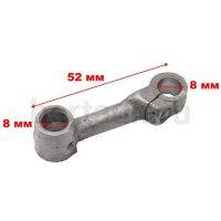 Швей. № 5  Коромысло на рукавную швейную машинку (Китай)