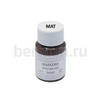 Краска № 42 МАЭСТРО краска  для уреза 30 мл BERT 8# коричневая МАТ