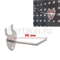 Крючки для перфорированного стенда  (WENSING) 50мм