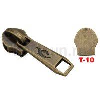 Замок-бегунок №108 сумочный спираль Т10 BERT 102442 антик