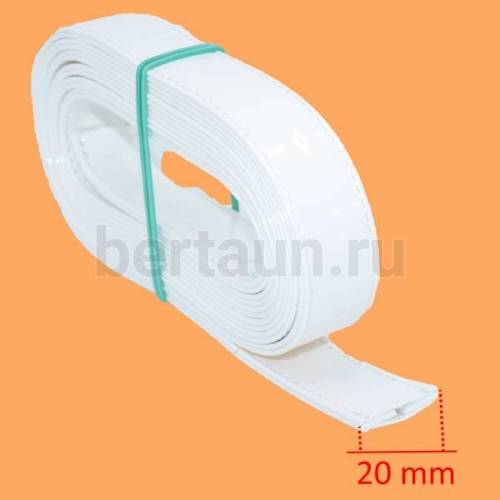 Ручки сумочные ПЛОСКИЕ № 42 2см*2м белый лак