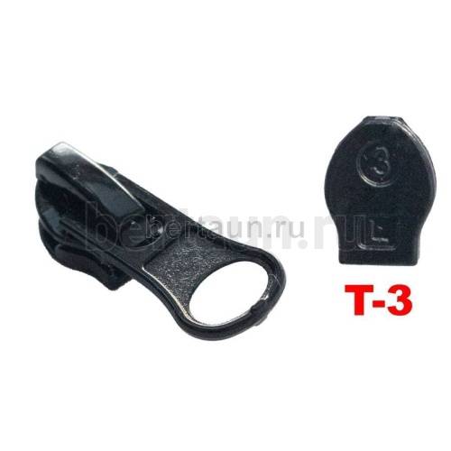 Замок-бегунок № 12  спираль Т3 ПОТАЙНОЙ черный