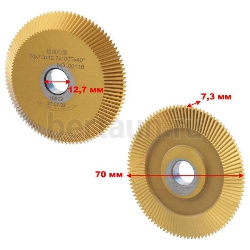 Запчасть № 7 Фреза угловая KEYWORLD/ZLPOC (100Е,100G) 0011В 70*7,3*12*7*100Т*40 (16502) желтая 