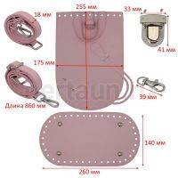 Заготовка №  5 Набор из экокожи для вязанных рюкзаков KZBT044 розовый