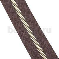 Молния рулонная  № 67 МЕТАЛЛ золото Т5 GFM С570 тем.коричневая 