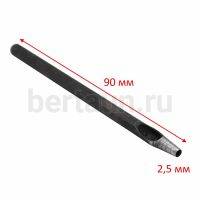 Пробойник №  7   круглый  d  2.5 мм