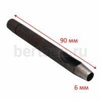 Пробойник № 14  круглый  d  6.0 мм