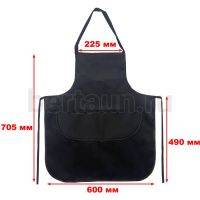 Фартук для мастера №14 MasterBert черный с черной окантовкой женский (70*60)