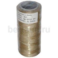 Нитки вощеные №49 d1мм 100м.для ручной прошивки бежев 953 DAFNA