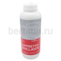 Химия №  3 Аппретура KENDA FARBEN APPRETTO BRILLANTE 32433 бесц 1 литр
