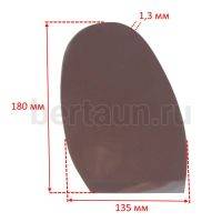 Профилактика №113  Лабутен 1,3 мм (5) коричневый (Brown)