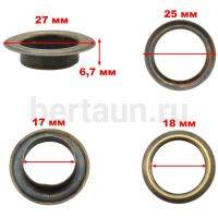 Блочка и  люверс  №38 D 17 мм антик  (20 шт/уп) ТВ