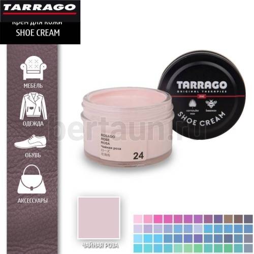 Тарраго №299    (TCT31) 024 Крем SHOE cream СТЕКЛО 50мл чайная роза