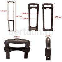 Ручка телескоп. д/чемодана № 32 арт. 618-3 18" никель