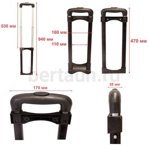 Ручка телескоп. д/чемодана № 32 арт. 618-3 18" никель