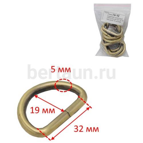 Рамка № 92 сумочная полукольцо GFM ring (ф5*32*19) 32 мм антик 10 шт/упак