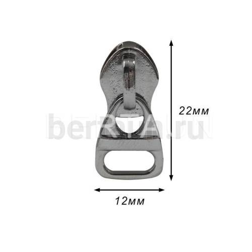 Замок-бегунок №243 на спираль без фиксатора Т5 никель (без хлястика)