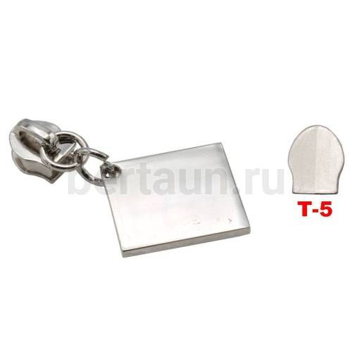 Замок-бегунок № 88 на спир. Т5 арт.10447 ЛТ/3206 GFM без фикс. никель